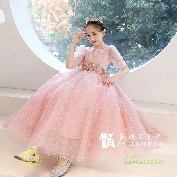 子供ドレス フォーマル ピアノ発表会 キッズ ジュニアドレス おしゃれ 130 ワンピース 女の子 120 110 結婚式 100 140 七五三 150 子供服 am4a581832 STEELWINDOWSANDDOORS_COM