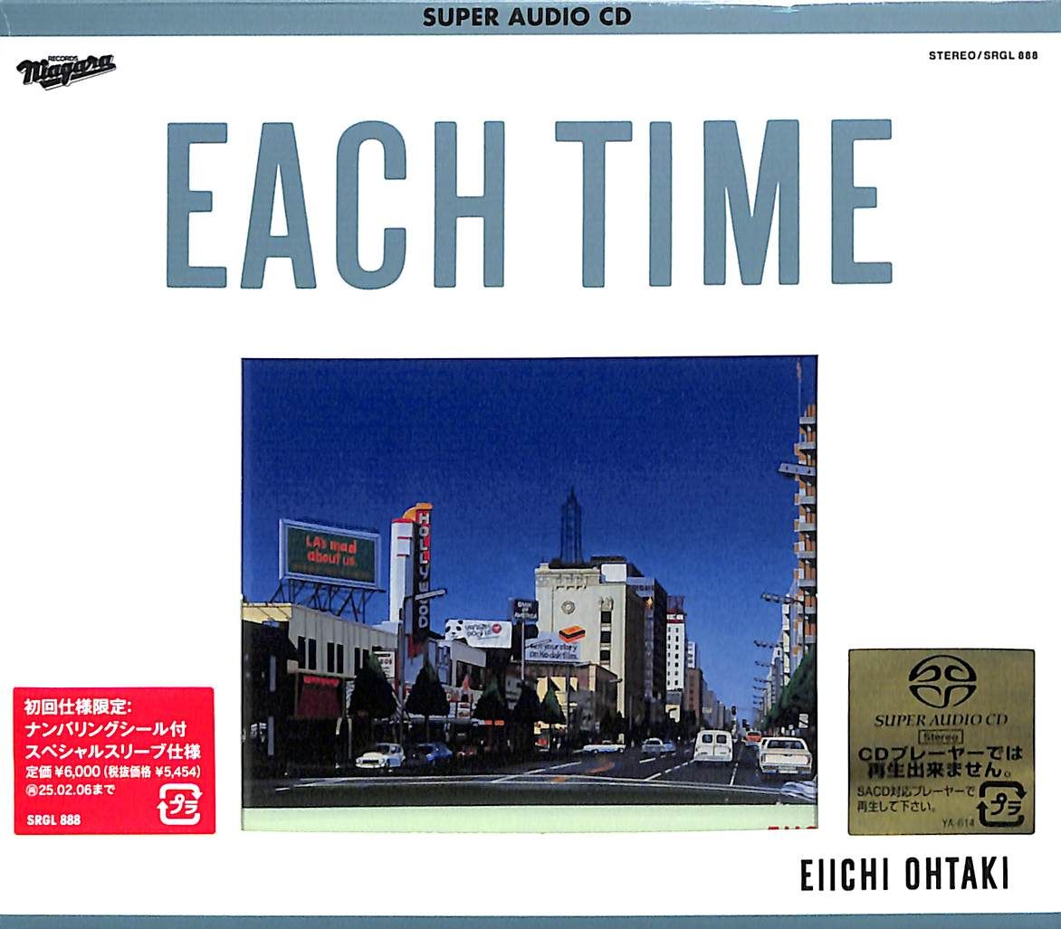 CD 大滝詠一 EACH TIME 40th Anniversary Edition (SACD) SRGL888 SONY MUSIC LABELS 未開封 /00110 CD 大滝詠一 EACH TIME 40th Anniversary Edition (SACD