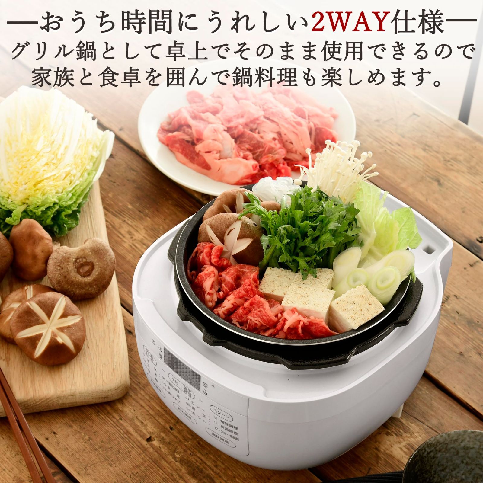 電気圧力鍋2.2L IRIS OHYAMA（アイリスオーヤマ） 電気圧力鍋 2.2L 大容量 圧力鍋 鍋