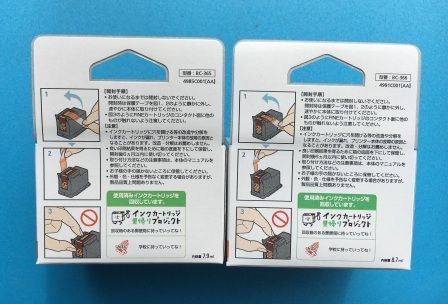 箱入 Canon