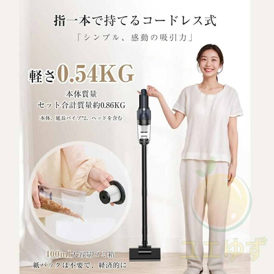 軽量 強力