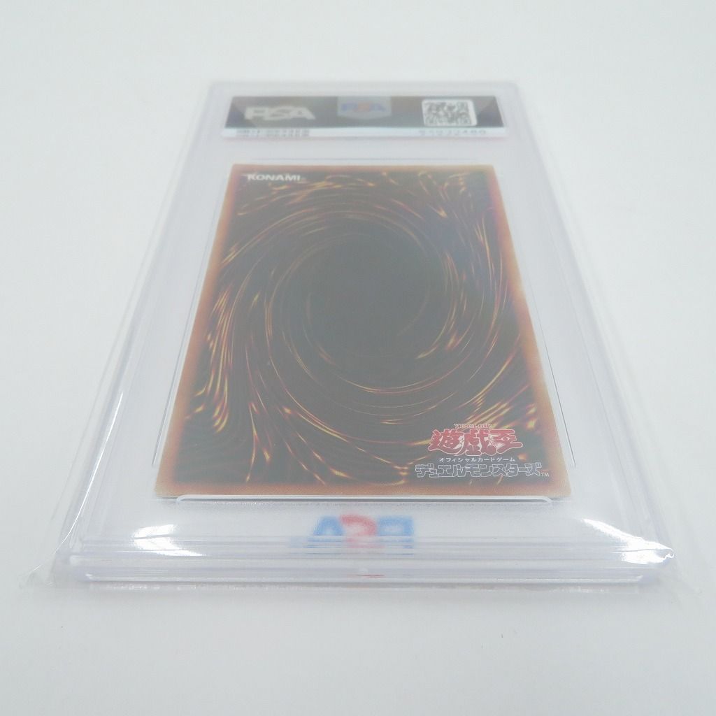 瀬戸店】PSA10 幽鬼うさぎ 絵違い＆通常 プリズマ2枚セット