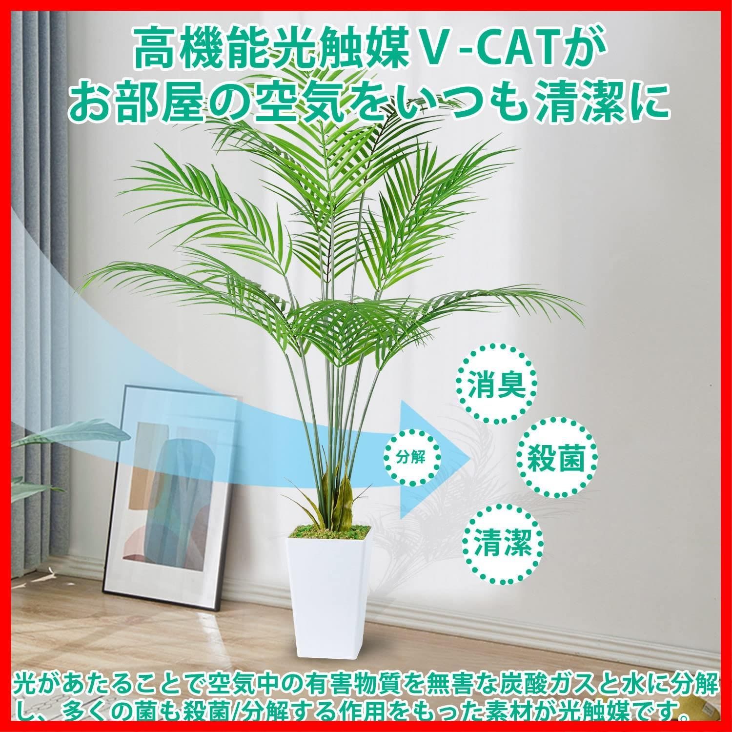 フェイクグリーン