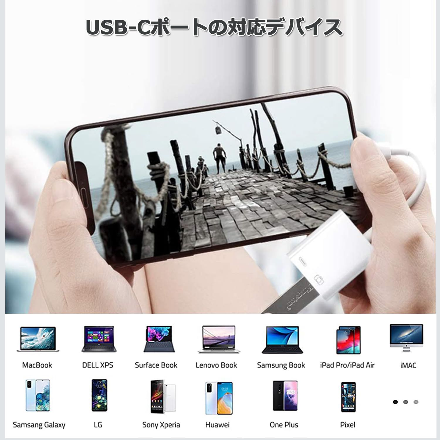 人気商品】3.0 変換アダプタ タイプc USB 2in1 usb 変換アダプタ & USB