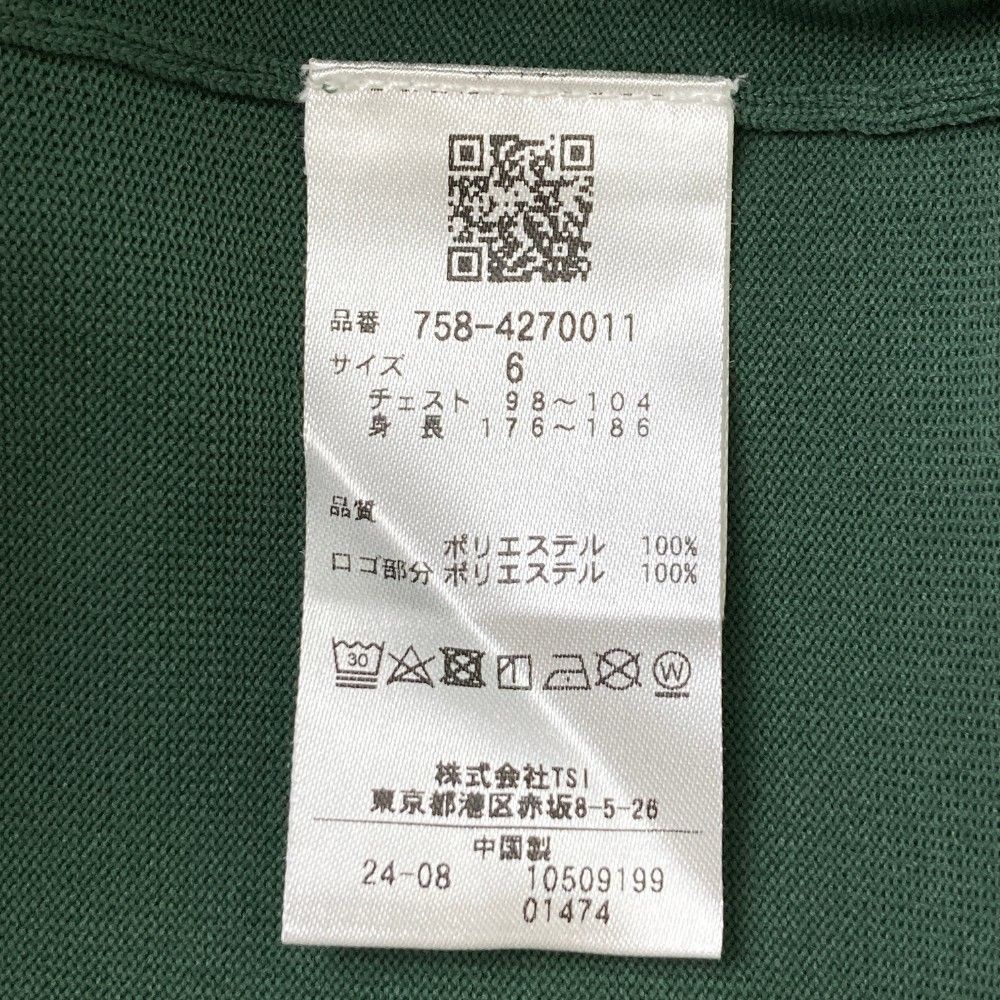 サイズ：6 MASTER BUNNY EDITION マスターバニーエディション 2024年