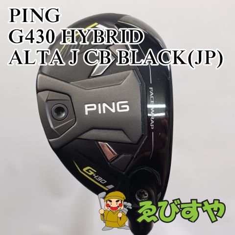 入間 ユーティリティ ピン PING 2 G430 HYBRID ALTA J CB BLACK JP S 17 9837