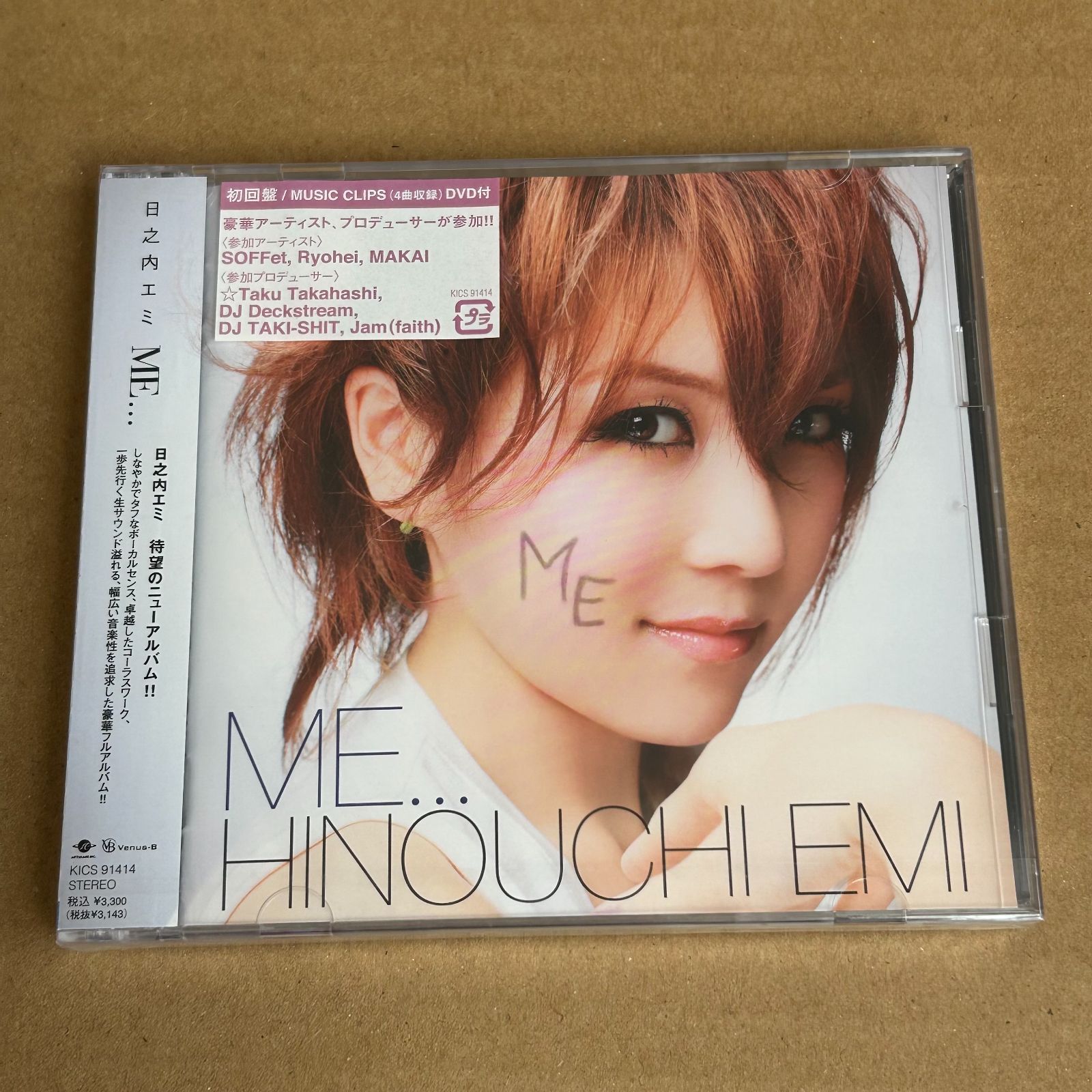 ME(初回盤)(DVD付)&frasl;日之内エミ：未開封CD - メルカリ