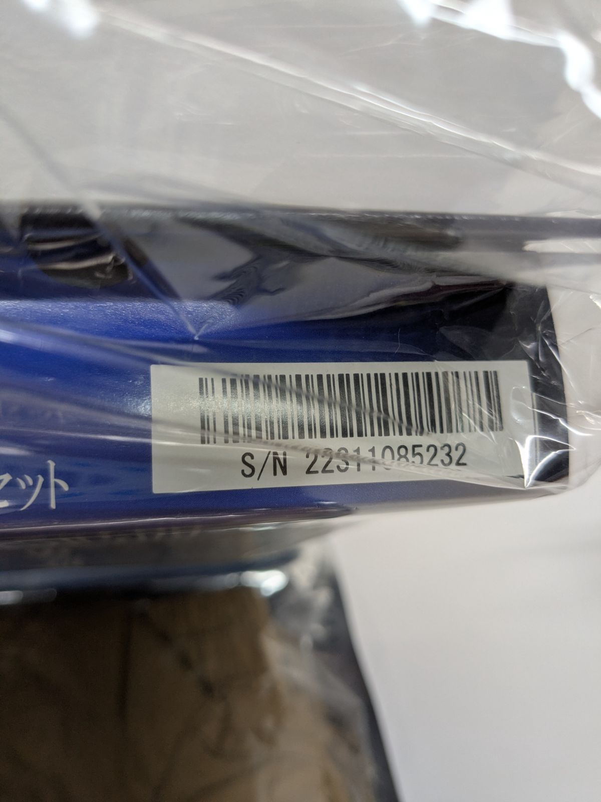 RD9290J リチウムイオンバッテリーセット