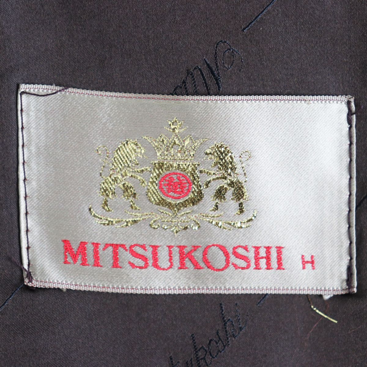 美品△MITSUKOSHI MINK ミンク 裏地ロゴ総柄入り 本毛皮ショートコート