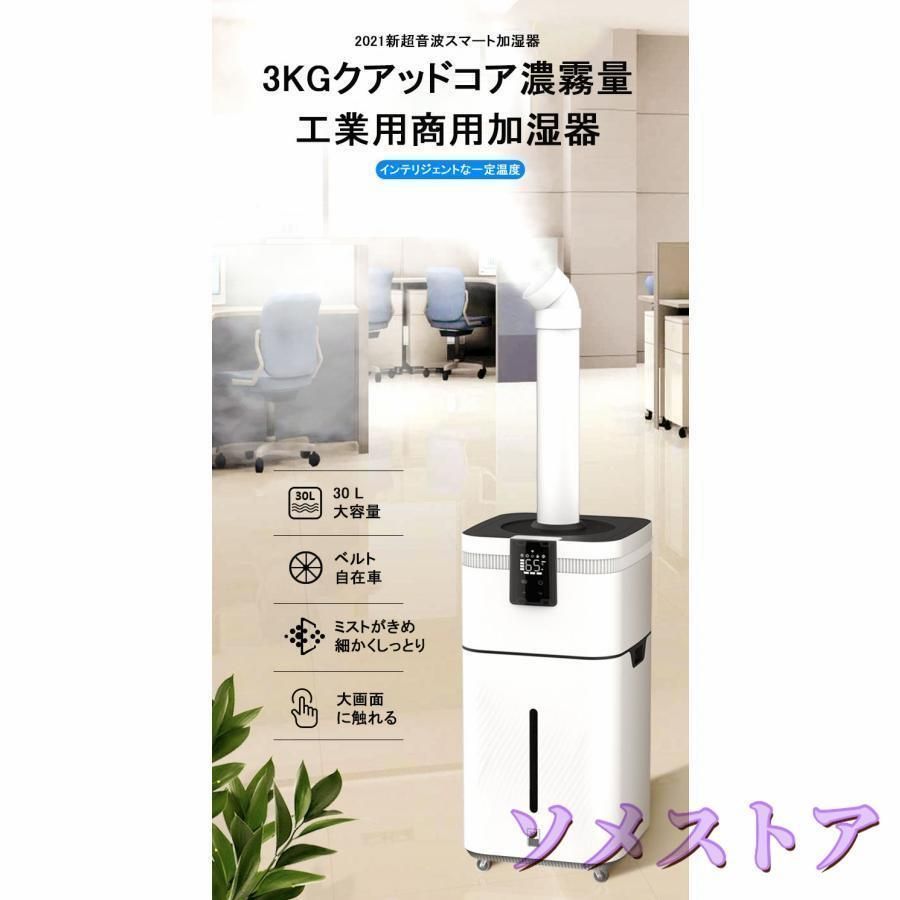 アトマイズ