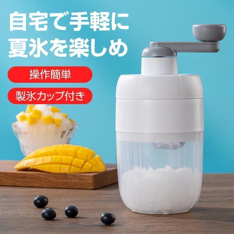 【美品 稼動】KIRI 手動式 かき氷機 氷削機 手回しかき氷機 氷削機 Amazon.co.jp: 稼動品KIRI 手動式 かき氷機 氷削機 手回しかき氷