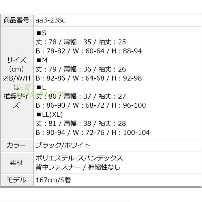 キャバ スナック