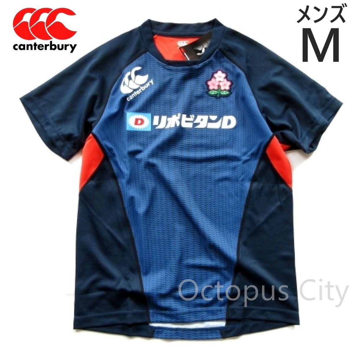お歳暮ならオンライン メンズ M 】未使用 カンタベリー ラグビー日本代表モデル その他