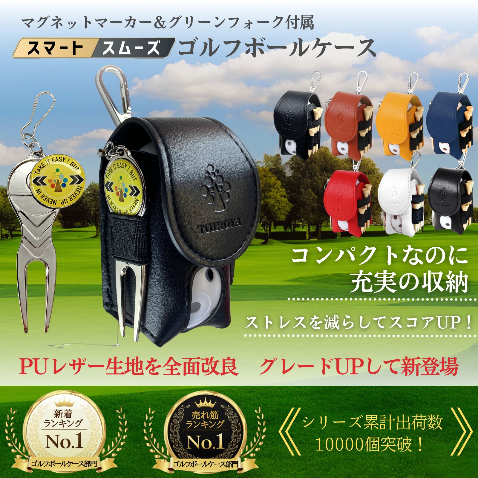 限定特価】ゴルフボールケース ゴルフボールポーチ ゴルフマーカー 