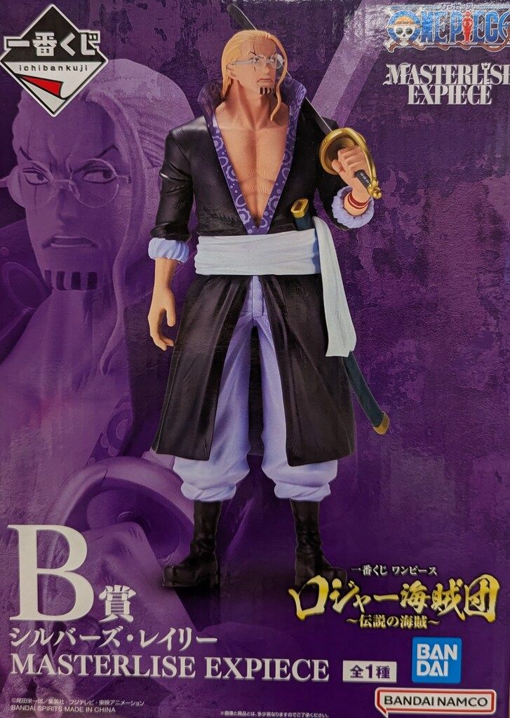 ワンピース一番くじ　ロジャー　レイリー BANDAI SPIRITS 一番くじ ワンピース ロジャー海賊団～伝説の