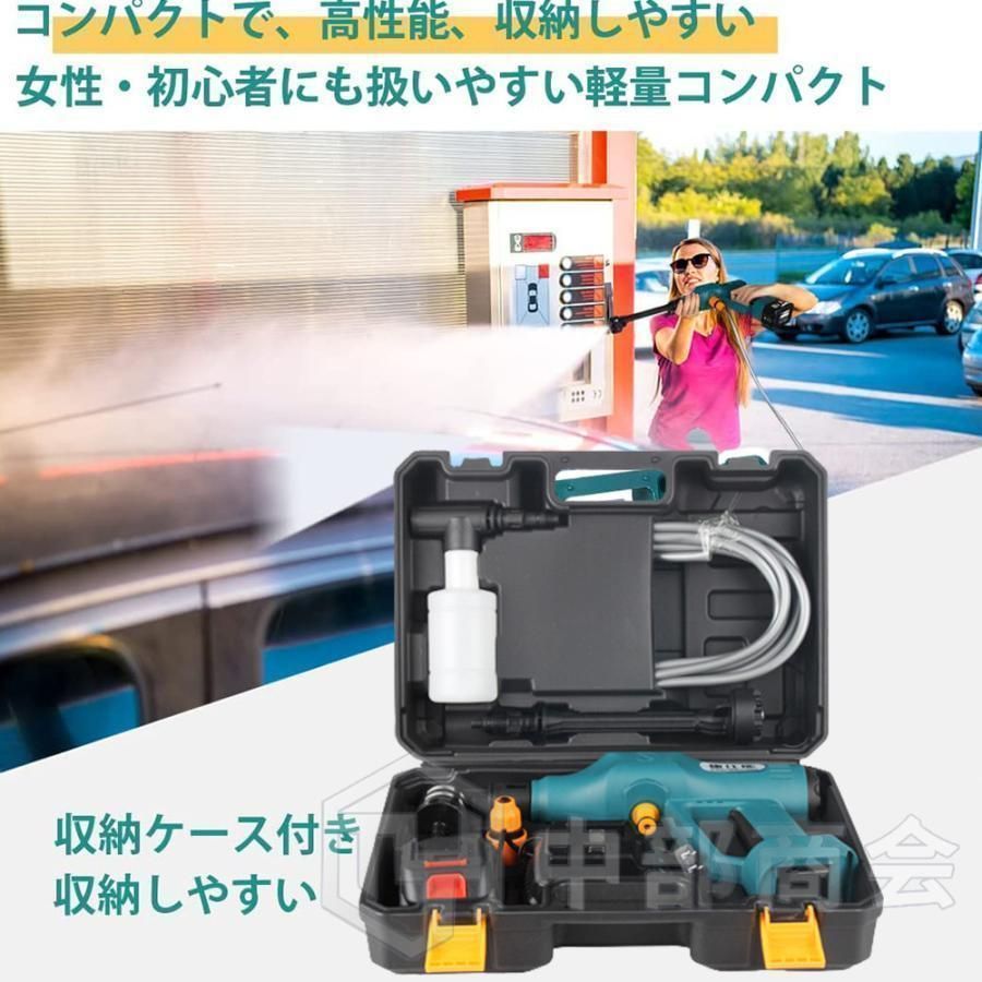 洗車機 バッテリーのみ