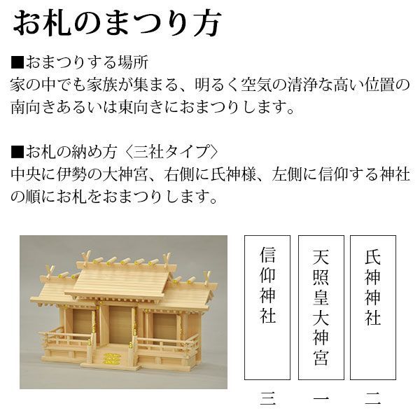 ひのき 檜