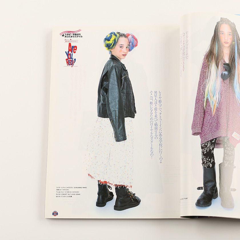 KERA ケラ! 2002年3月号 古書 y2k PunkgothサイバーロリータV系デコラ