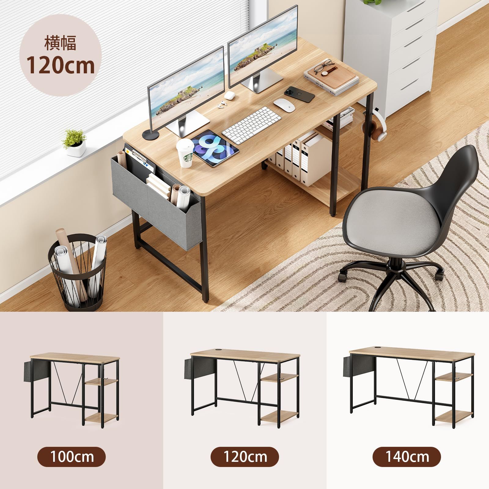 オフィスデスク pcデスク