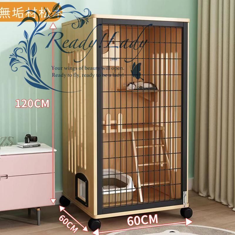品質保証 猫 ケージ キャットケージ 3段 大型 広い 猫用ケージ お手入れ簡単 脱走防止 木製 保護 多頭飼い 猫ゲージ コンパクト