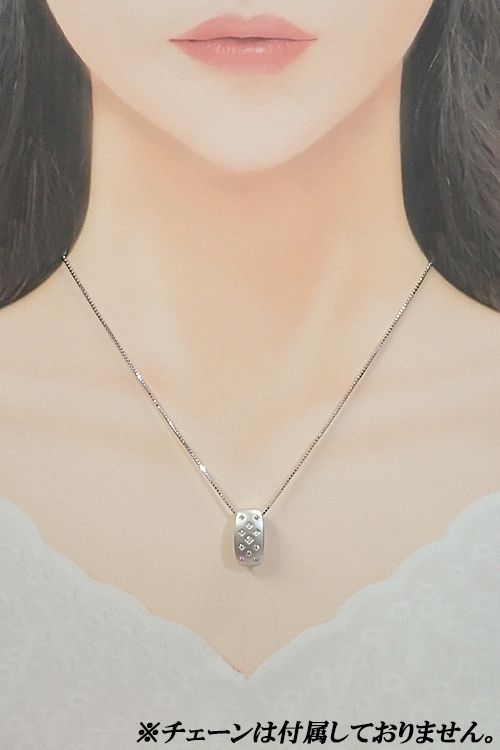 田崎真珠