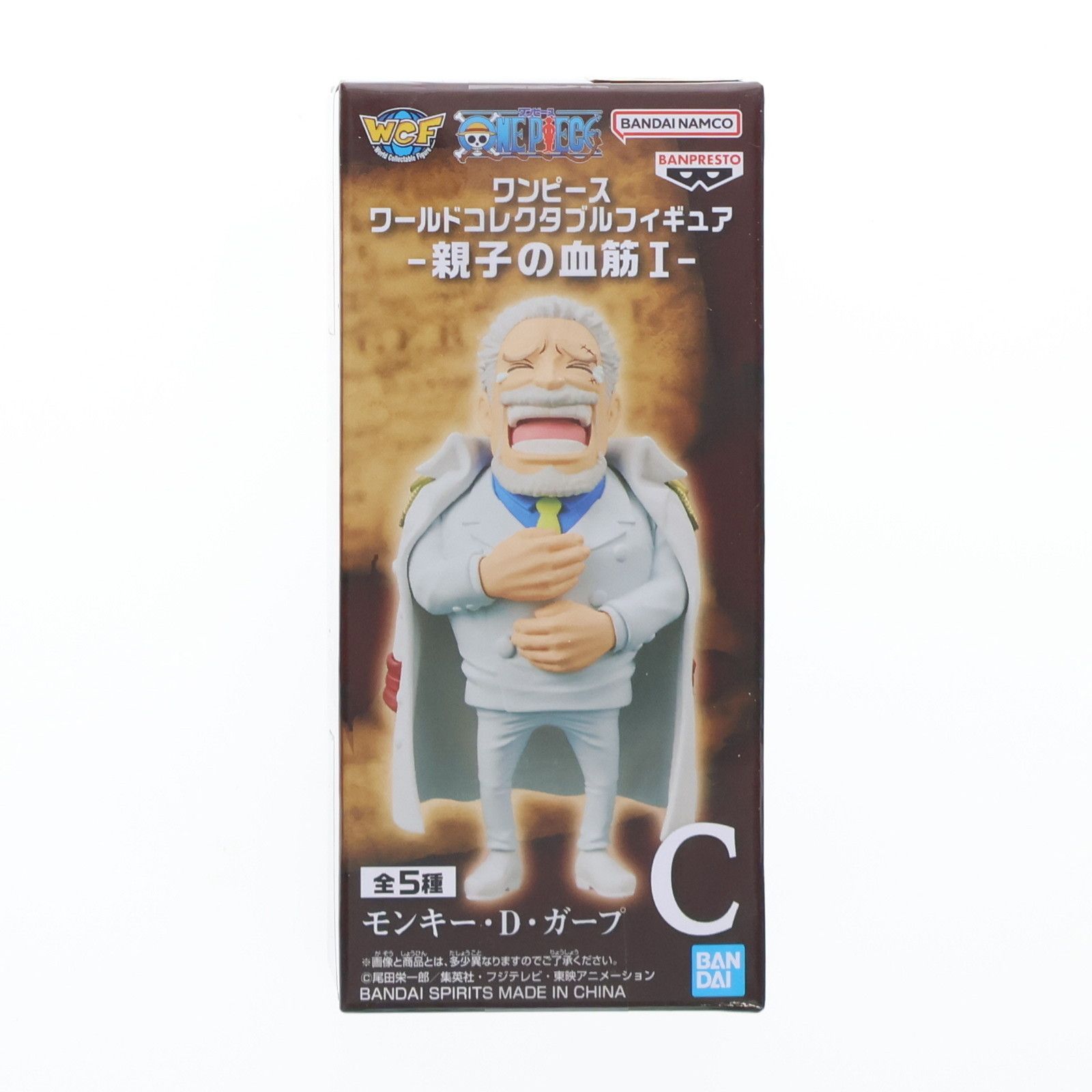 モンキー・D・ガープ ワンピース ワールドコレクタブル