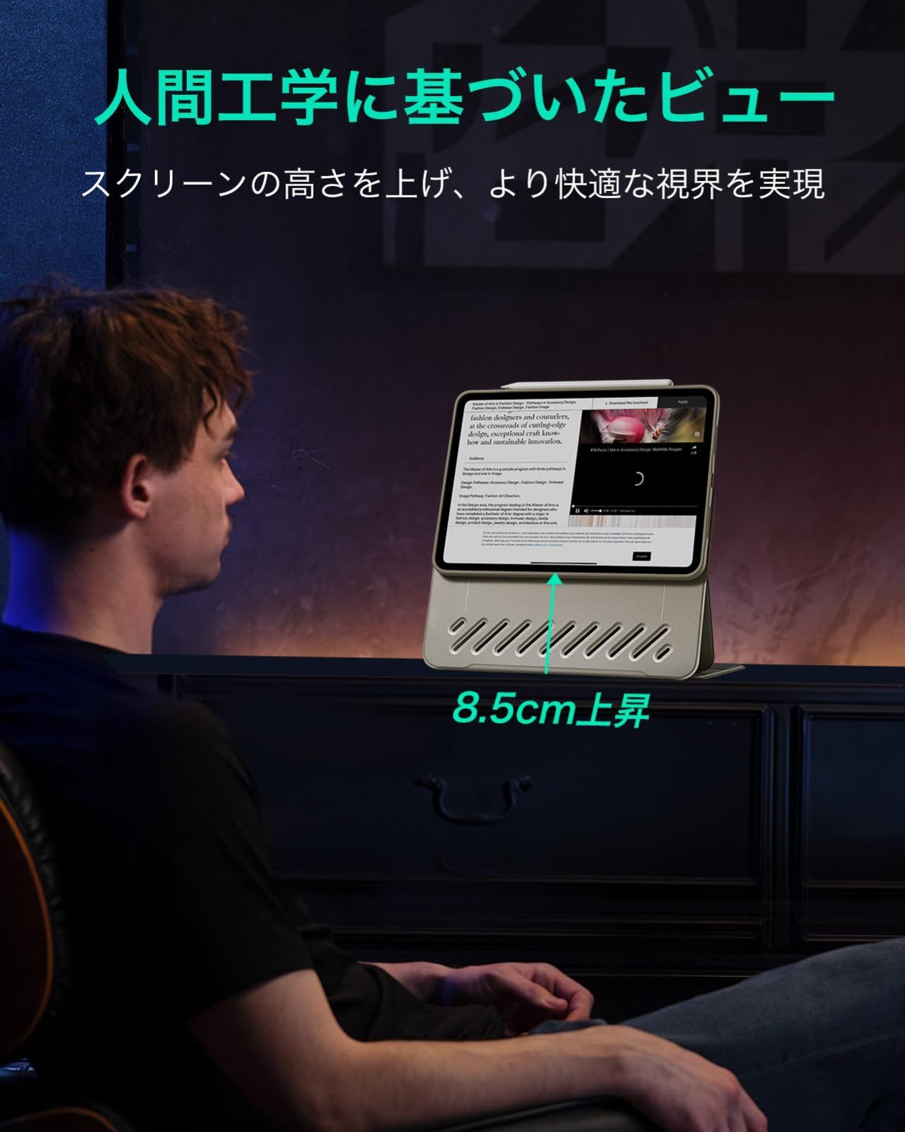 頑丈な保護