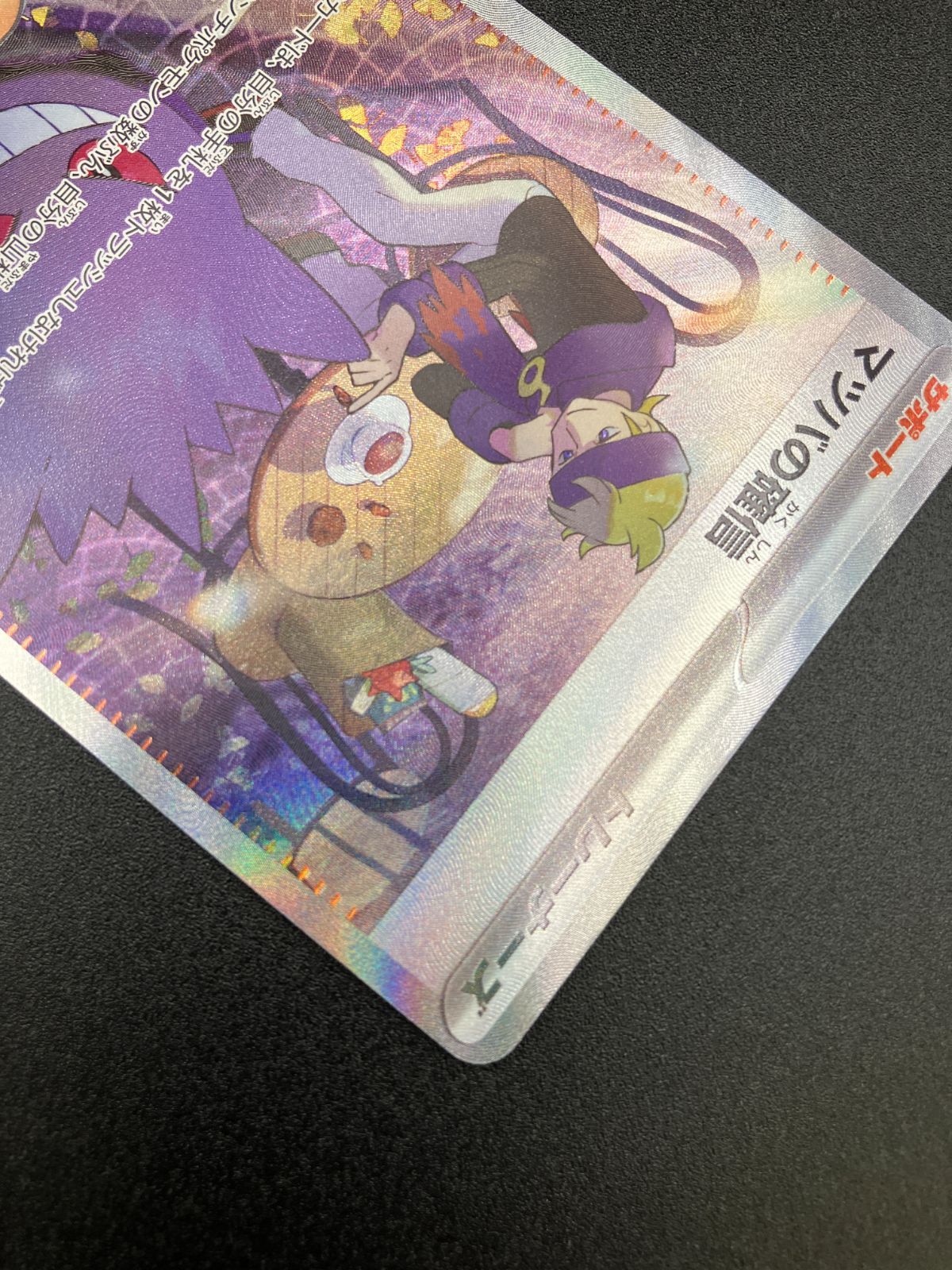 マツバの確信 SAR [ワイルドフォース] SV5K 097/071 ポケモンカード ポケカ Amazon.co.jp: ポケモンカードゲームSV sv5K 拡張パック