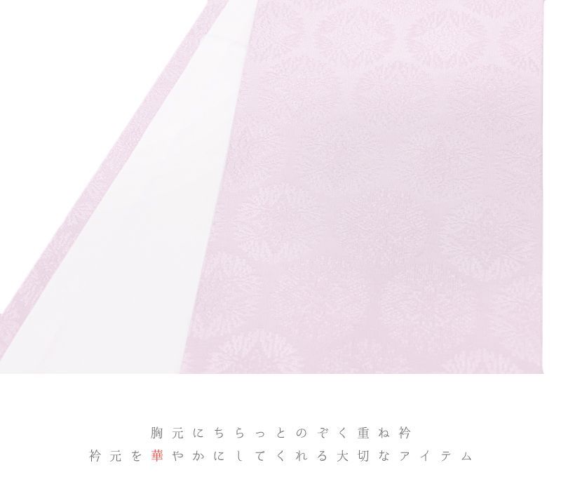 水玉 撫子