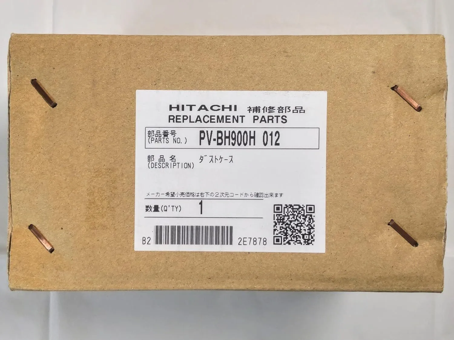 日立HITACHI PV-BH900H 012 掃除機用ダストケース|mercariメルカリ官方