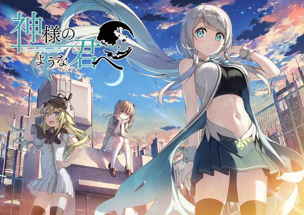 ザ・コーマ:ダブルカット ザ・コーマ：ダブルカット】発売日や予約特典