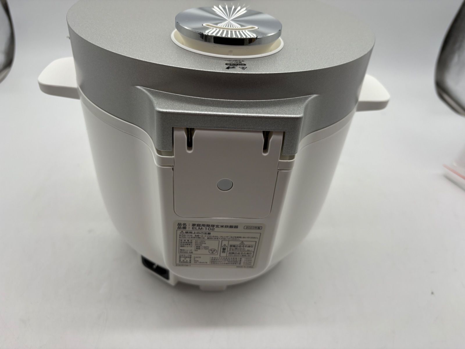 3合炊き
