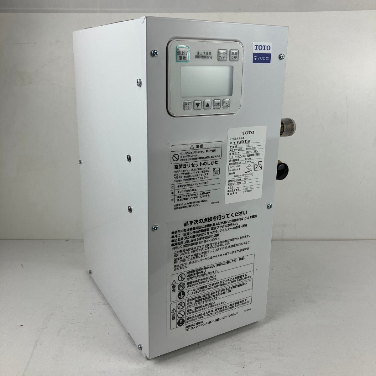 ЗЗTOTO トートー 100v 貯湯量5.8L 小型電気温水器 取説付 REW06A1BH ホワイト