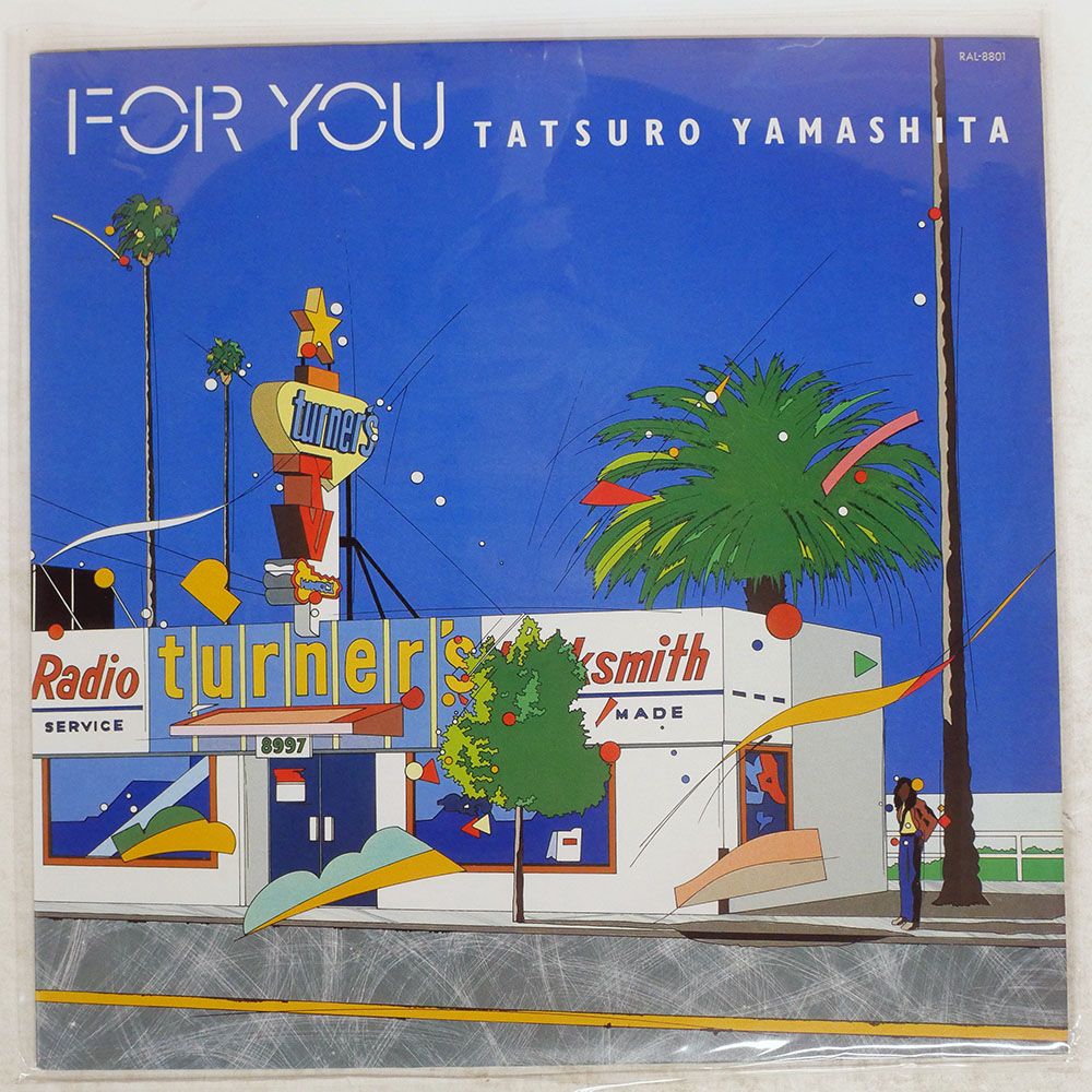 国内盤 TATSURO YAMASHITA/FOR YOU/AIR RAL8801 LP - メルカリ
