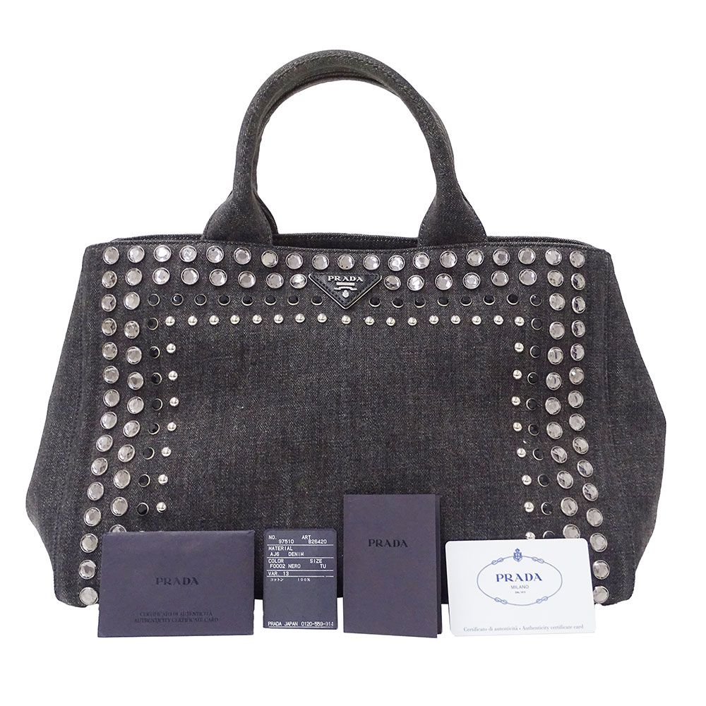 【美品】プラダカナパトートバッグ　ハンドバッグ　ビジュー　スタッズ　デニムバッグ 美品 PRADA プラダ カナパ 2way トートバッグ ハンドバッグ