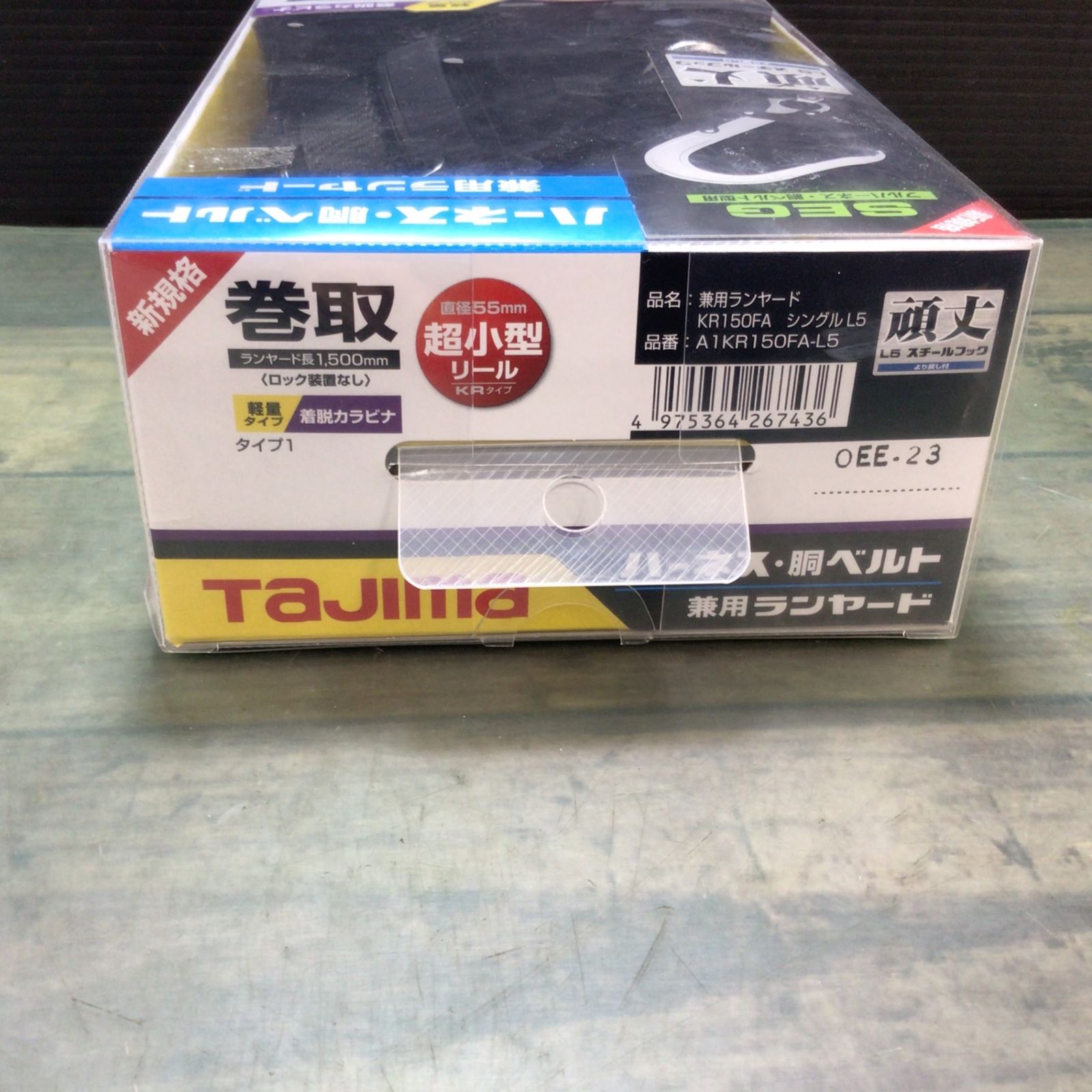 □タジマ