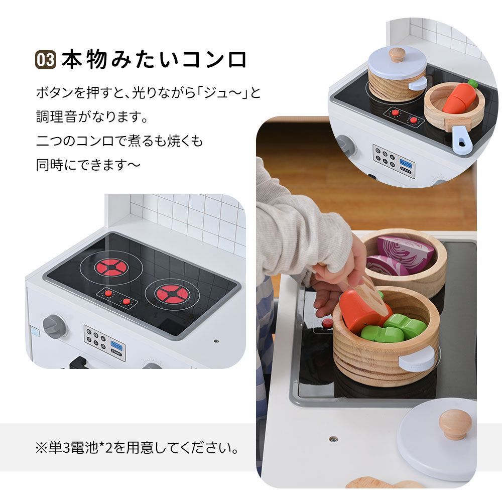 おままごと キッチン 木製 台所 ライト付き 音が鳴る 製氷機