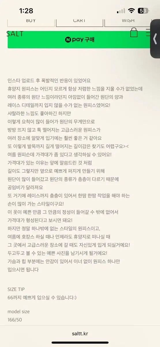 ライフショット