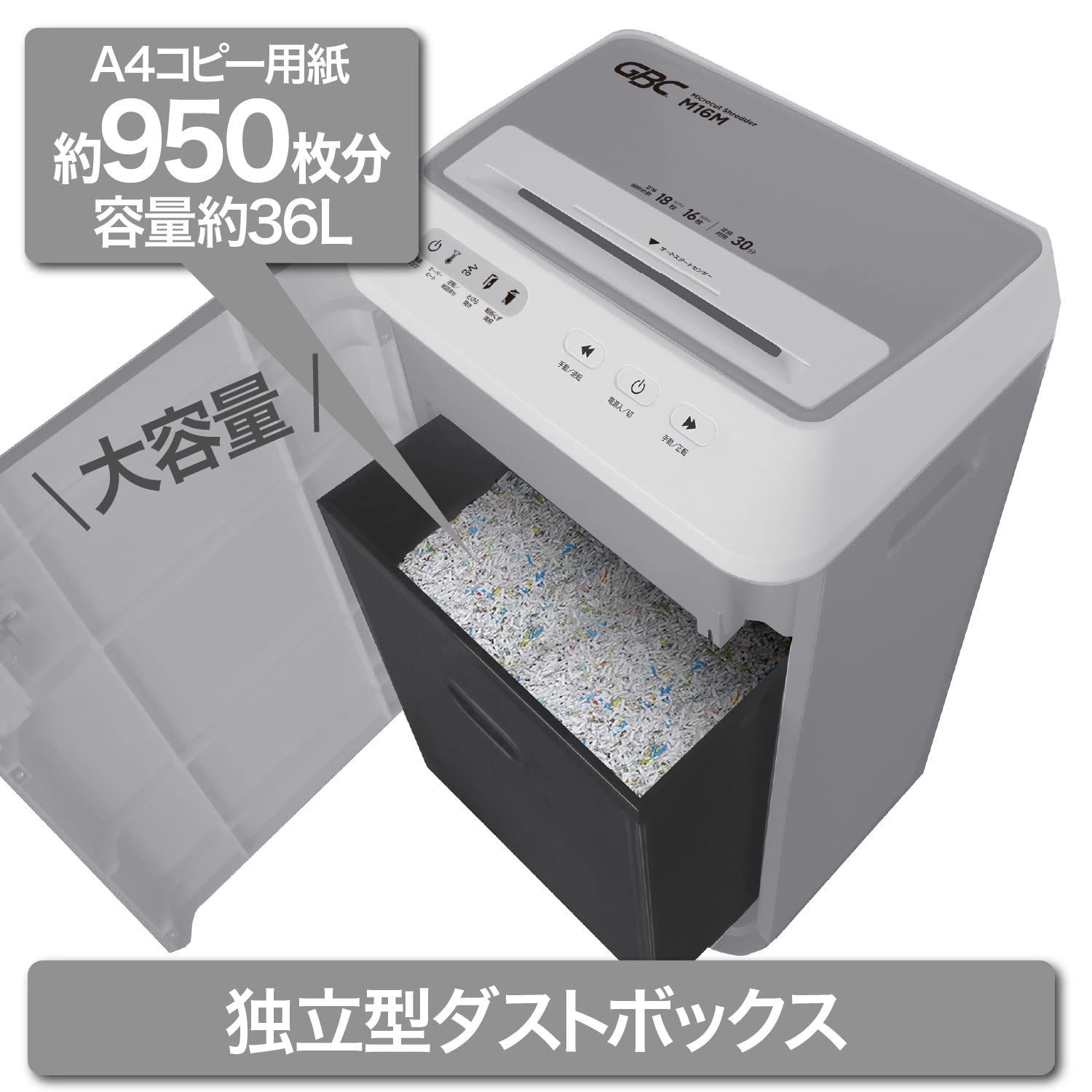 連続使用約30分 CD|DVD|プラスチックカードも細断