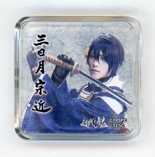 舞台 刀剣乱舞 三日月宗近 鈴木拡樹