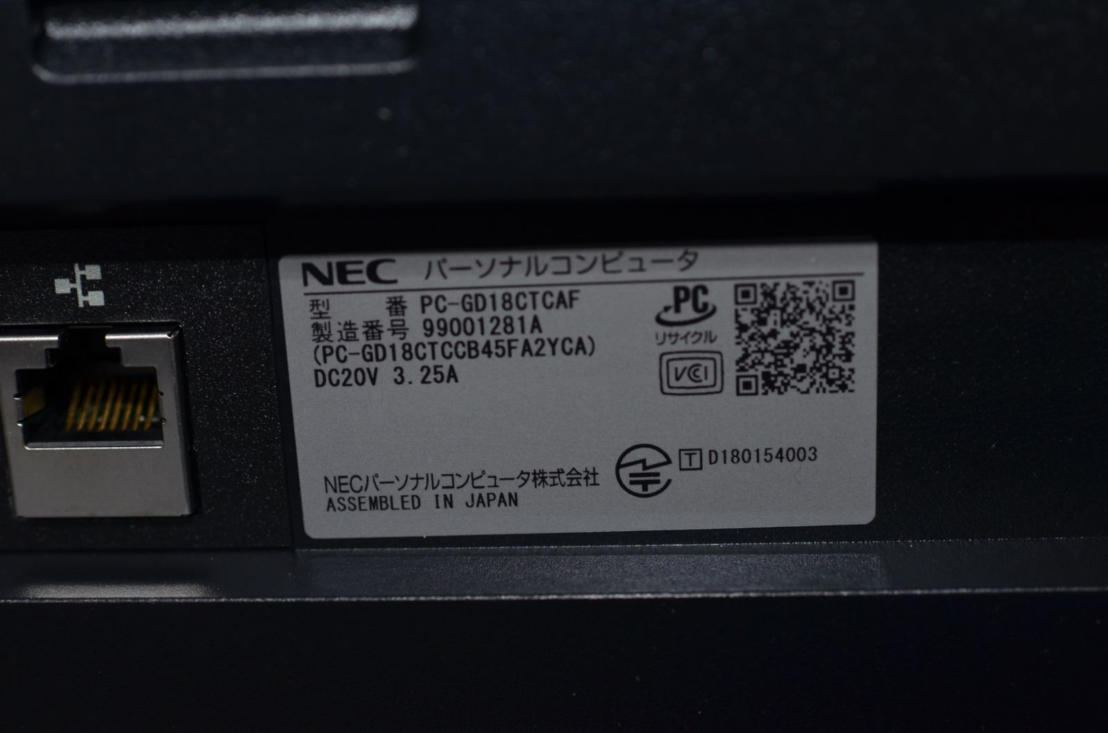 中古美品 一体型パソコン NEC PC-GD18CTCAF Windows11+office Celeron 