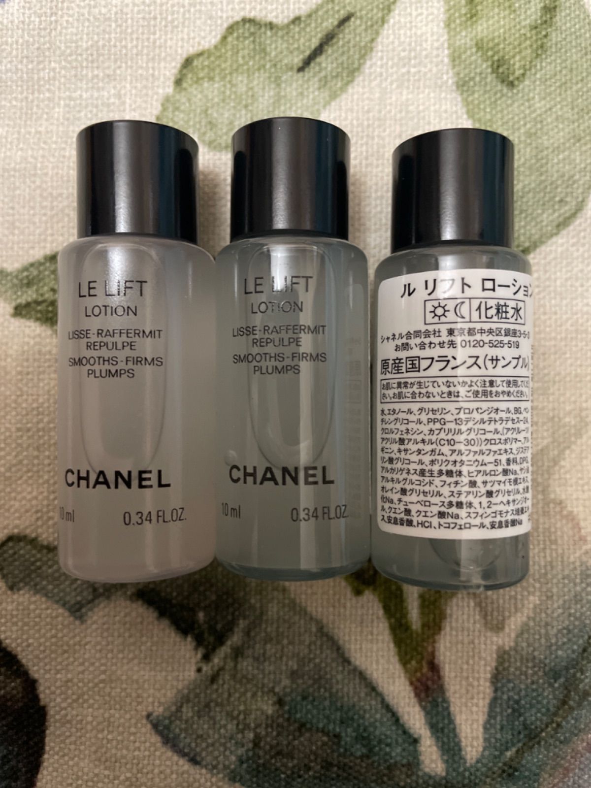 CHANELルリフトローションサンプル 3点 - メルカリ