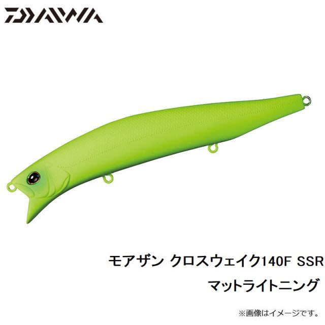ダイワ モアザン クロスウェイク 140FSSR マットL | 釣具 釣り
