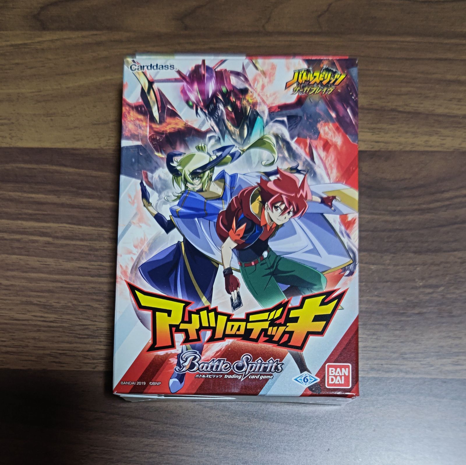 デッキ カード バトスピ サーガブレイヴ バトスピ 超安い値段で弾さん