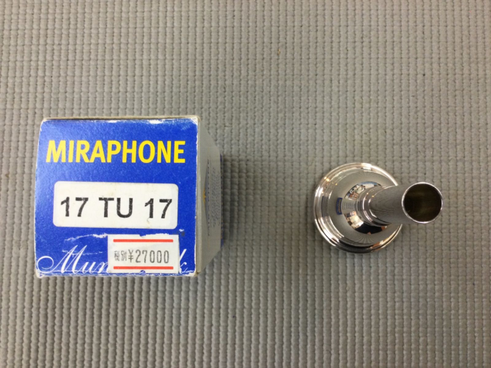 チューバマウスピース　　ミラフォン　TU17 ミラフォン MIRAPHONE チューバ テューバ マウスピース 17 TU17