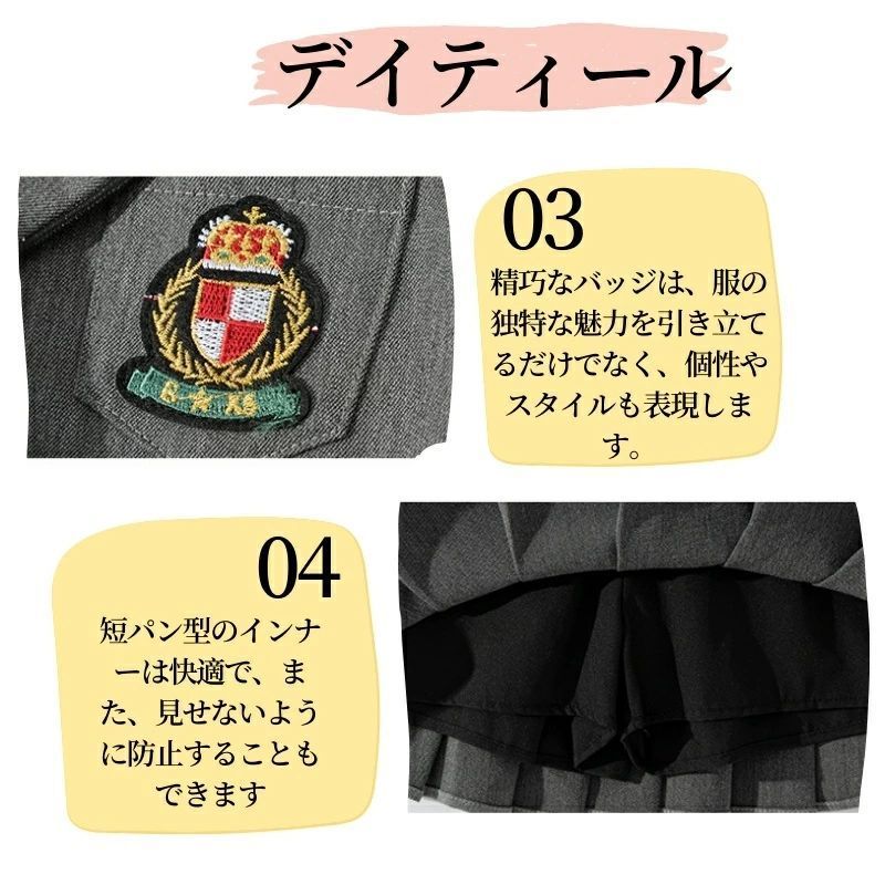 制服 卒業式