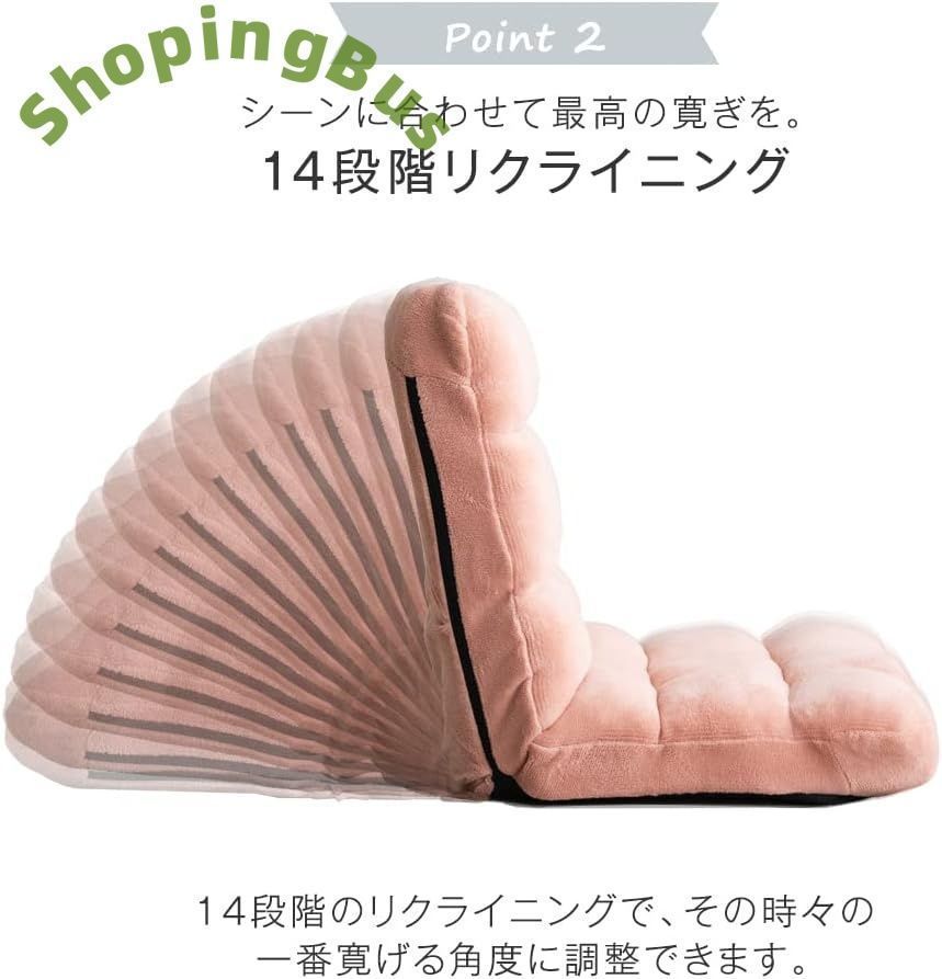 14段階