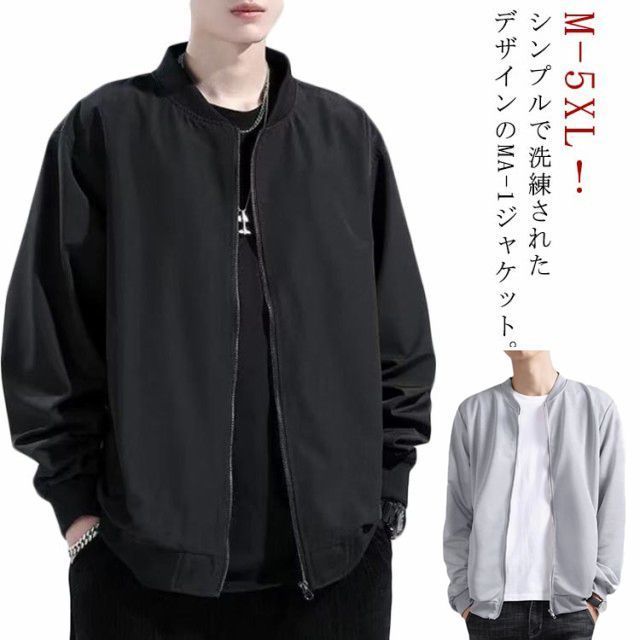 MA-1 ジャケット メンズ フライトジャケット 長袖 ブルゾン