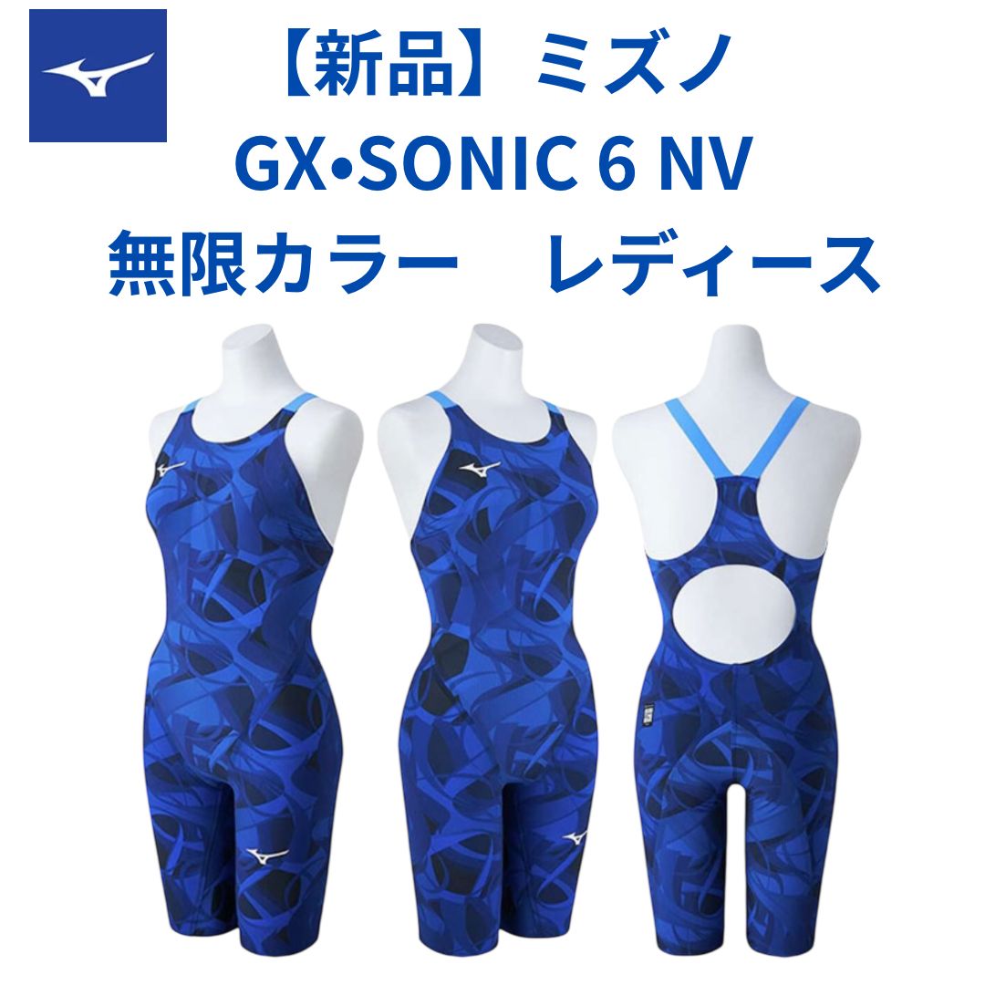 Mizuno 競泳用GX・SONIC 6 ET ハーフスーツ　サイズXS SH_N2MGB70722.jpg
