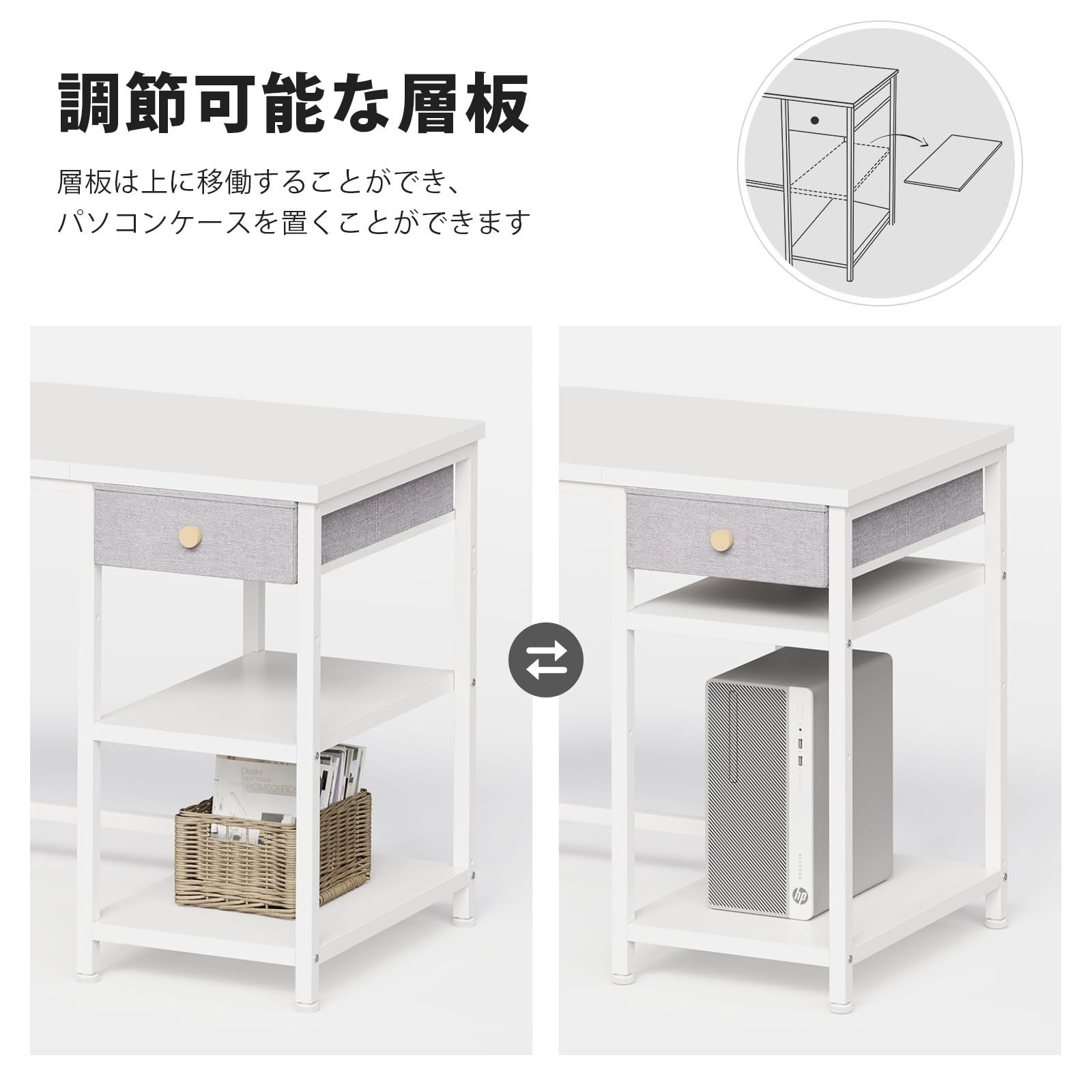 布製引き出し付き つくえ